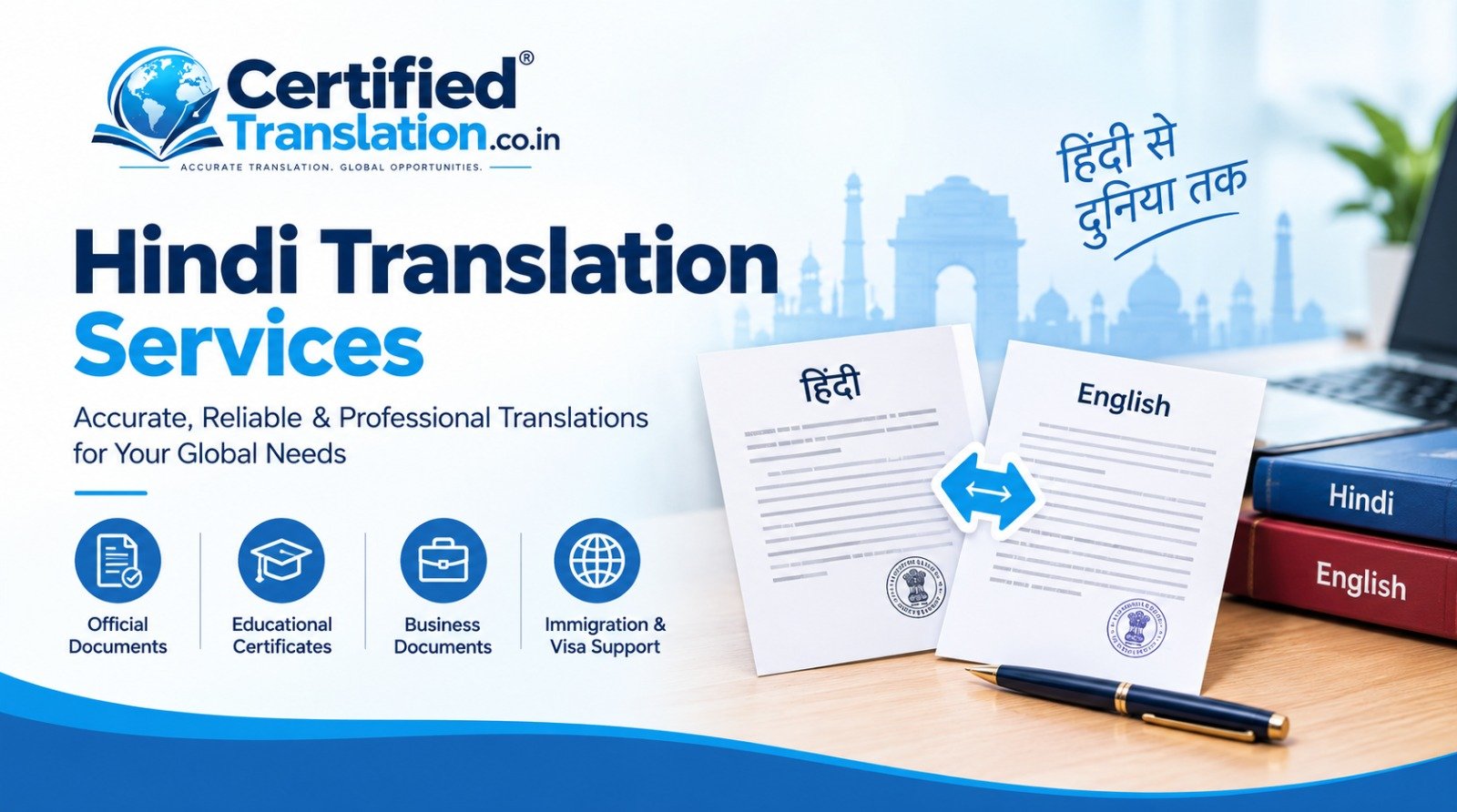 Hindi Language Translation Services – Professional Hindi Translation.