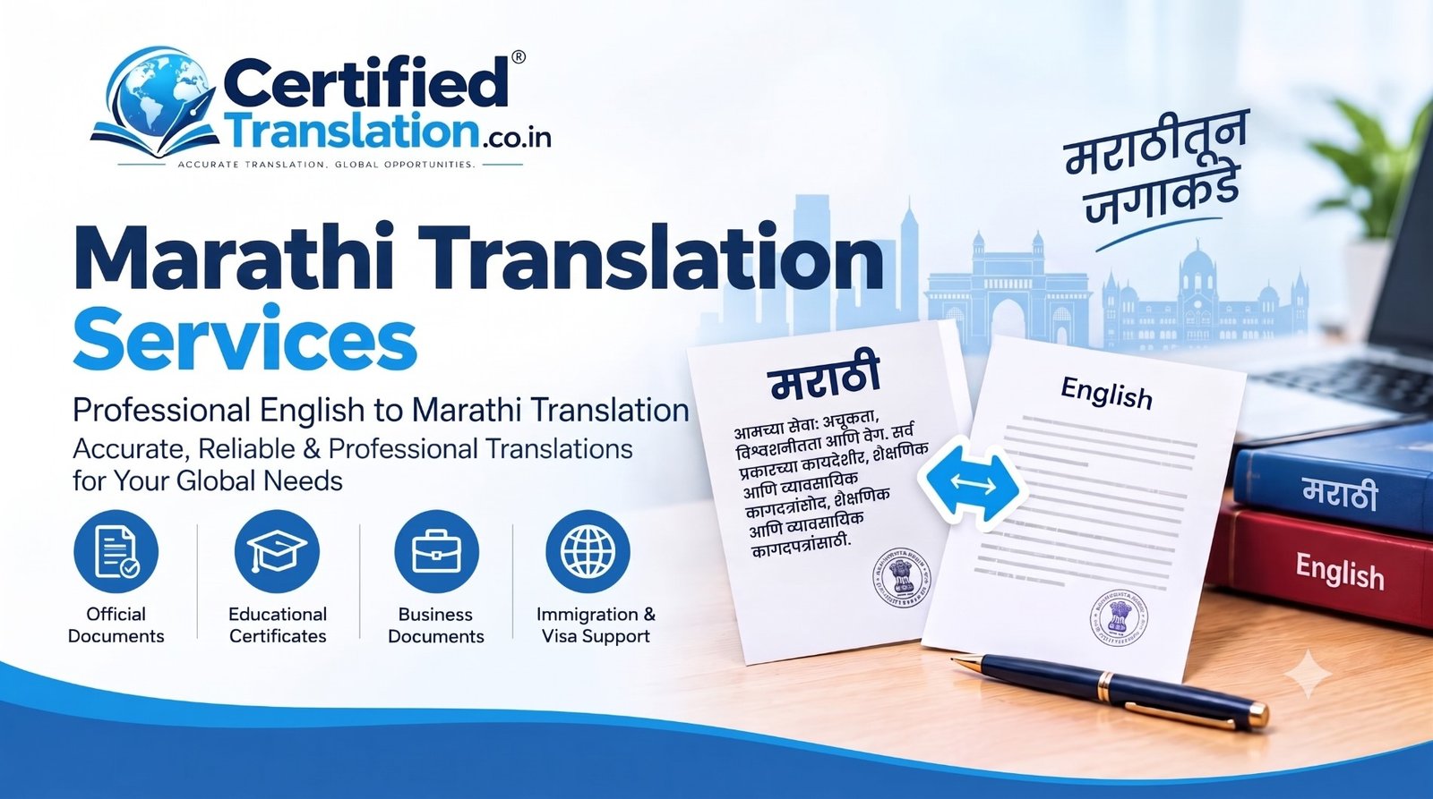 Marathi Translation Service – Professional English to Marathi Translation