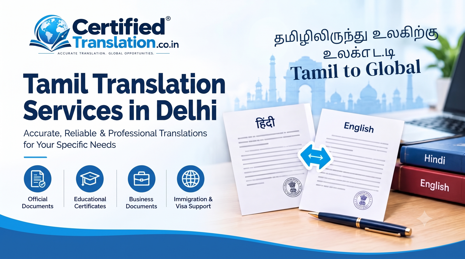Certified Tamil Translation in Delhi: A Complete Guide