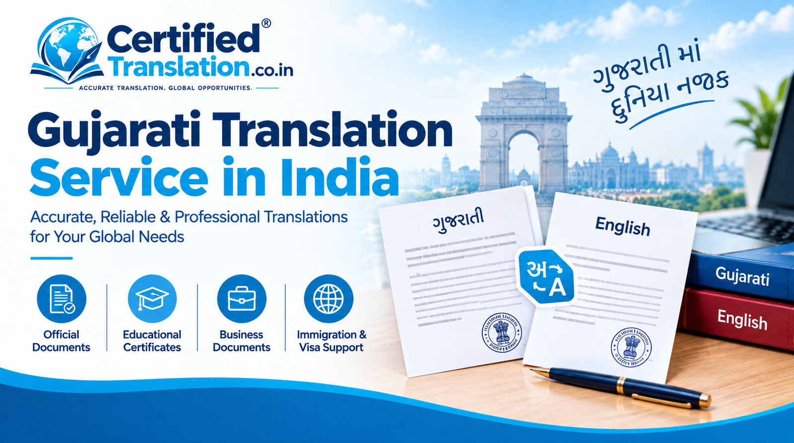 Gujarati Translation Service in India