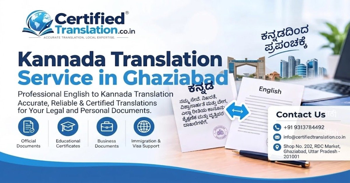 Kannada Translation Services in Ghaziabad
