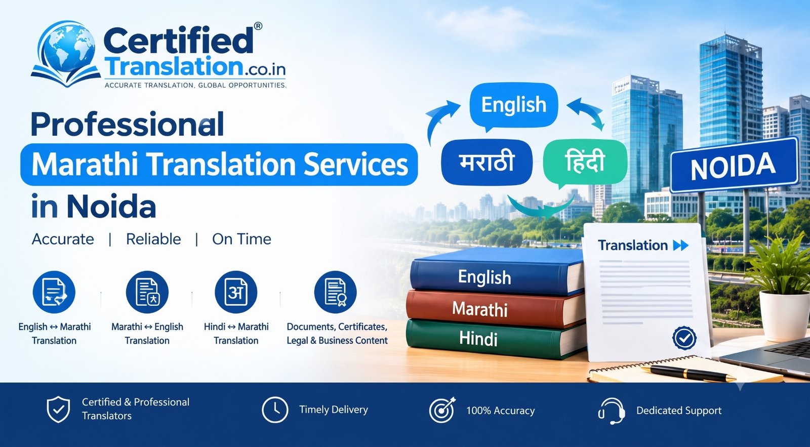 Marathi Translation Services in Noida