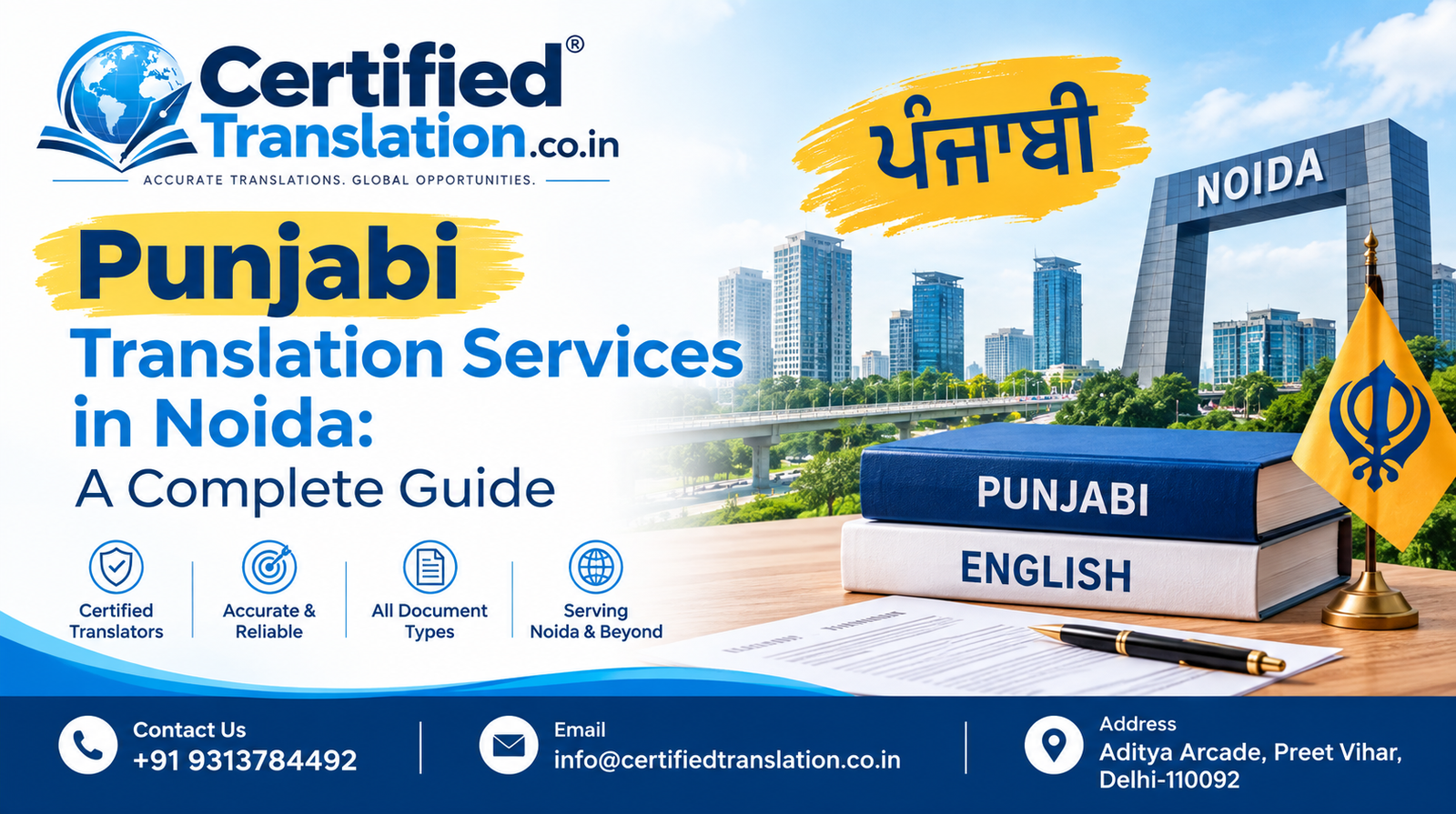 Punjabi Translation Services in Noida
