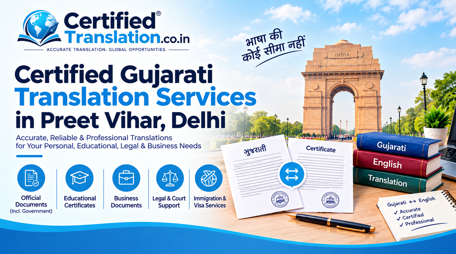 Certified Gujarati Translation Services in Preet Vihar, Delhi