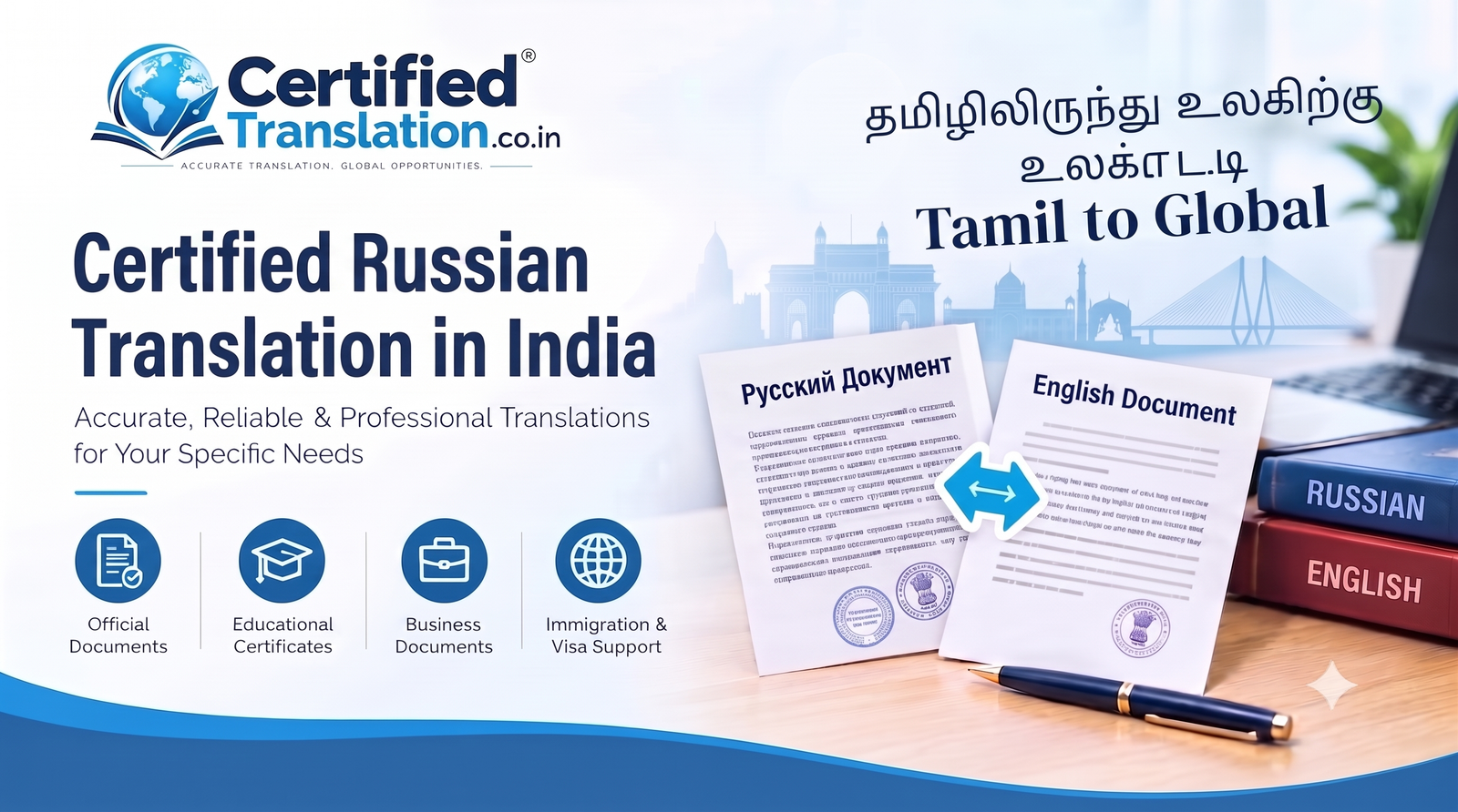 Russian Educational Document Translation and Apostille services in India