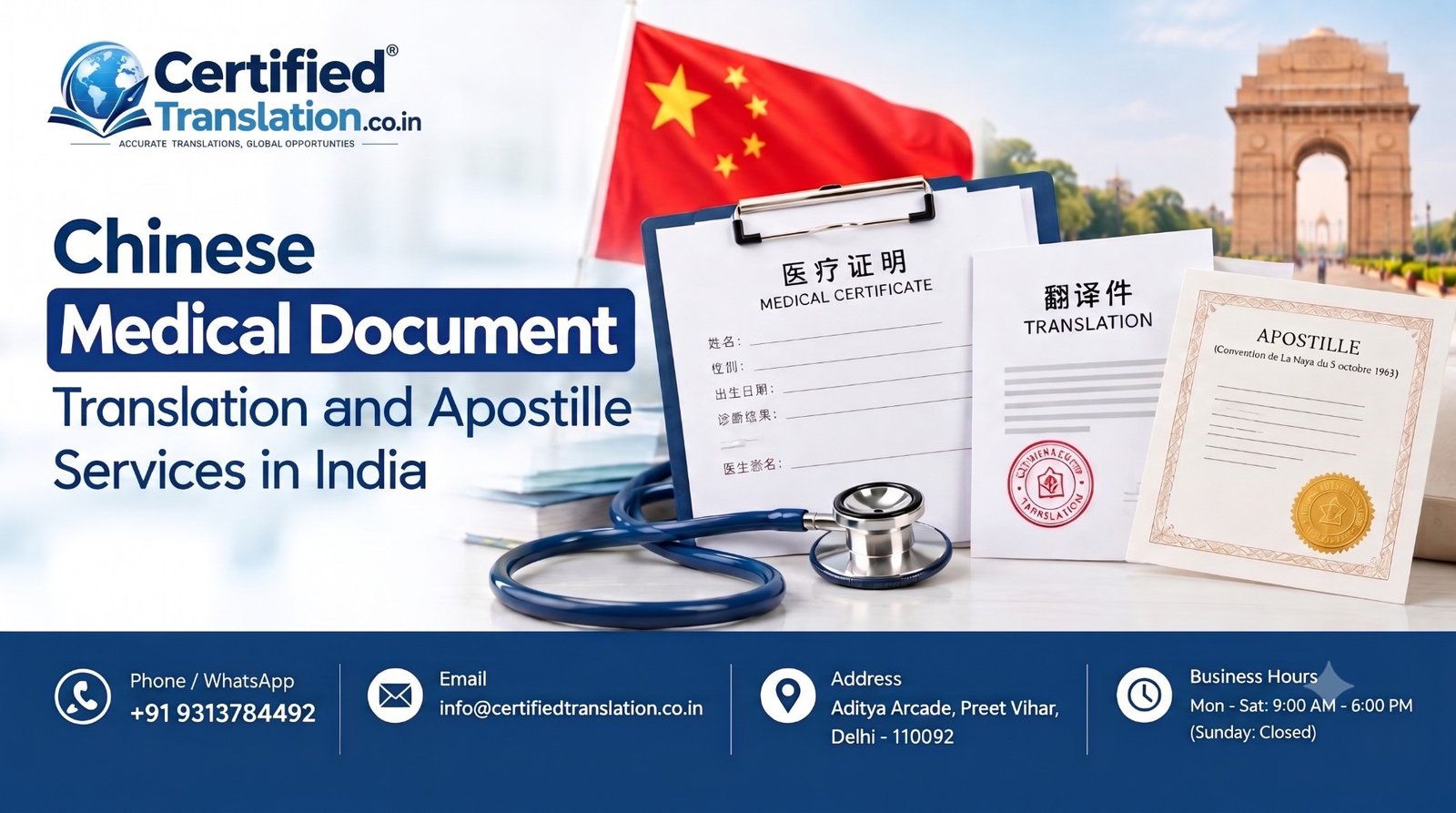 chinese Medical Document Translation and Apostille Services  in India