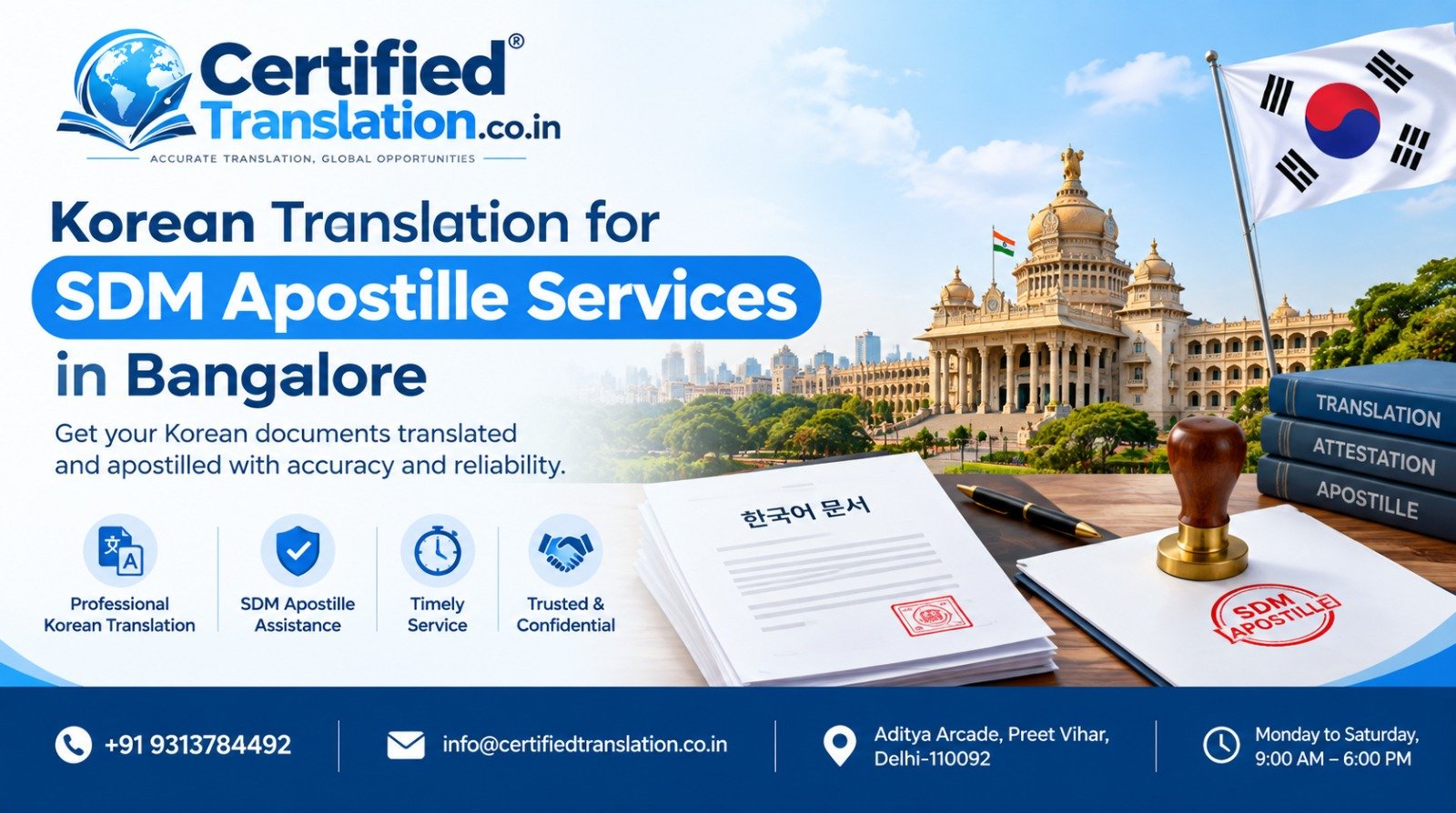 Korean Translation for SDM Apostille Services in Bangalore