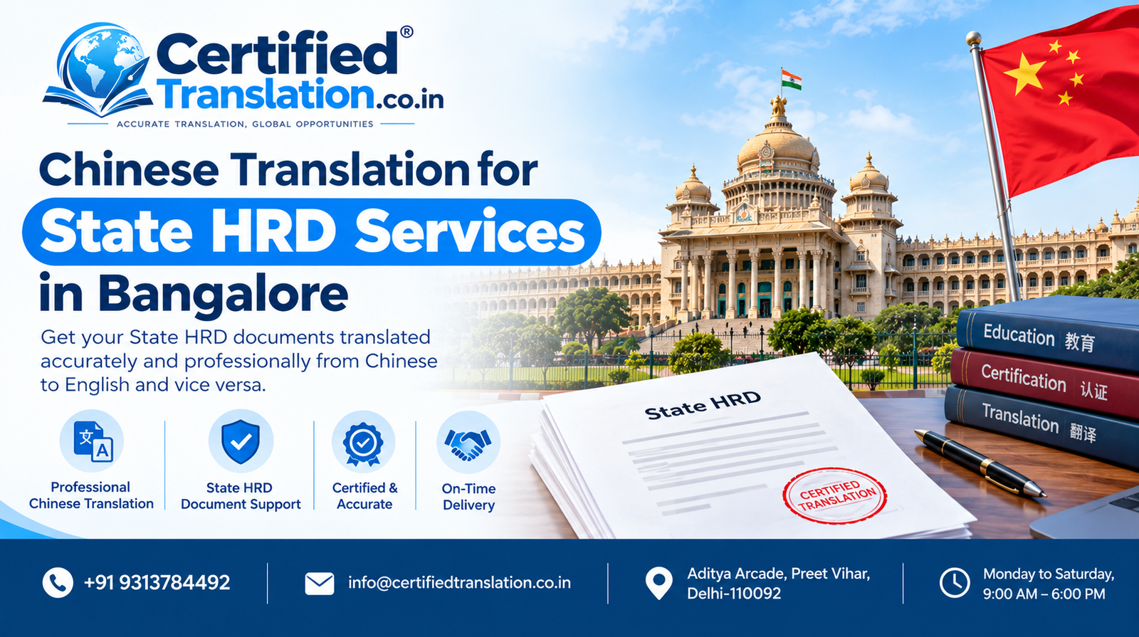 Chinese Translation for State HRD  Services in Bangalore