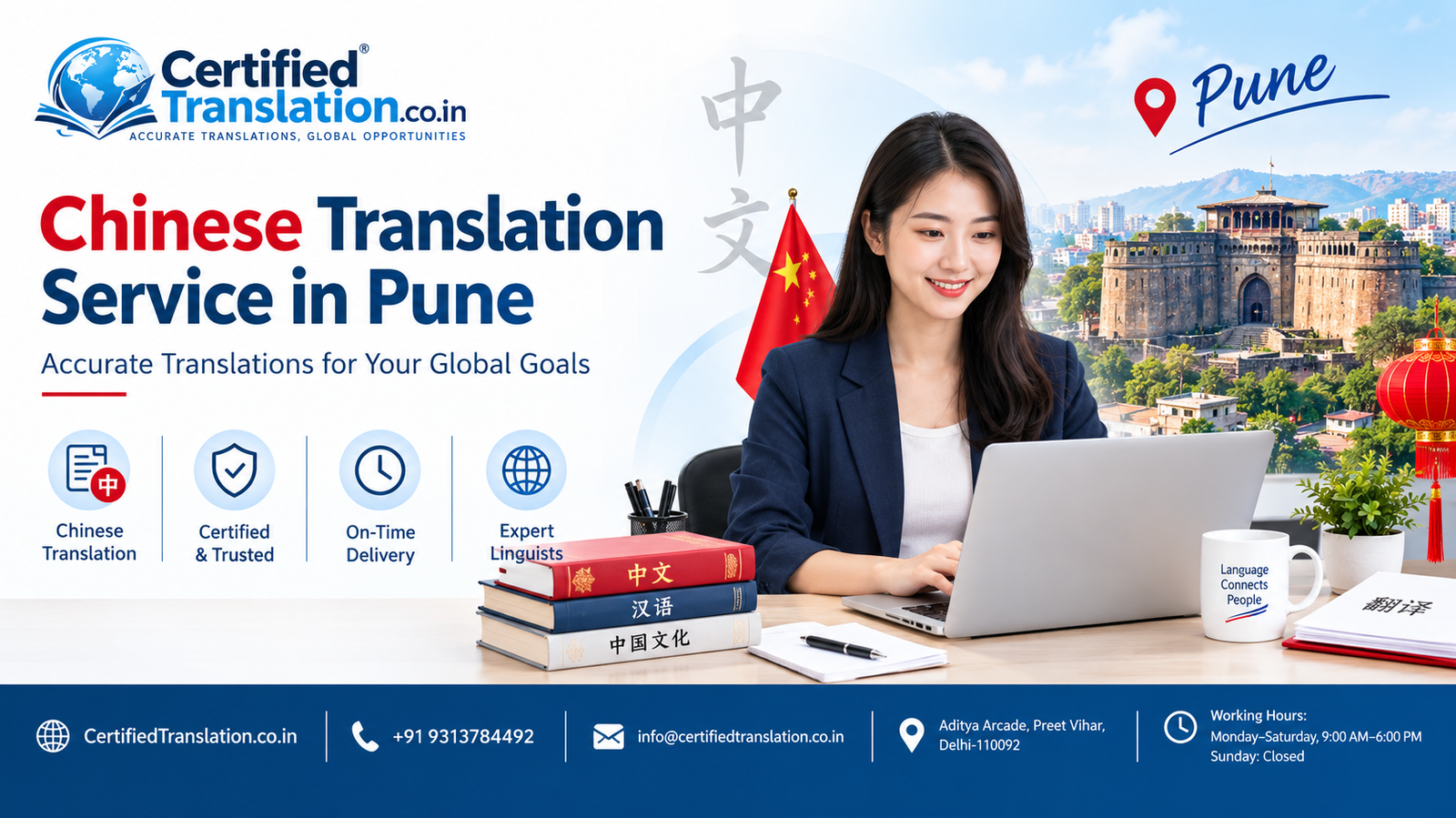 Chinese Translation Service in Pune