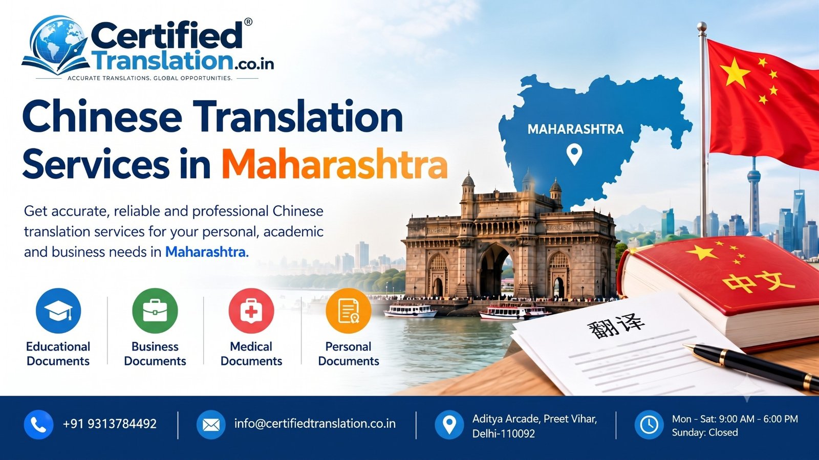 Chinese Translation Services in Maharashtra