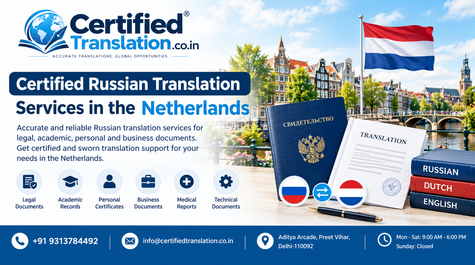 Certified Russian Translation Services in the Netherlands