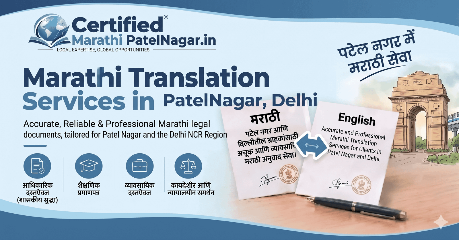 Certified Marathi Translation Services in Patel Nagar, Delhi